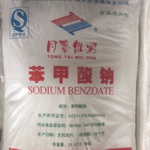 苯甲酸鈉，食品級苯甲酸鈉，C6H5CO2