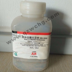 氯化亞鐵，F(xiàn)eCl2，四水合氯化亞鐵