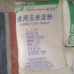 食用玉米淀粉，六谷粉，玉蜀黍淀粉