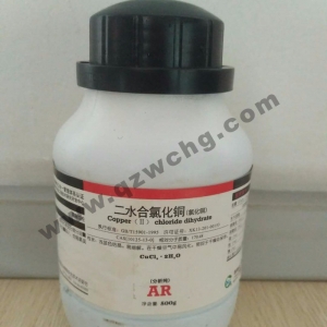 二水合氯化銅，CuCl2·2H2O，氯化銅