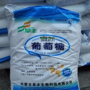 葡萄糖，食用葡萄糖，一水葡萄糖