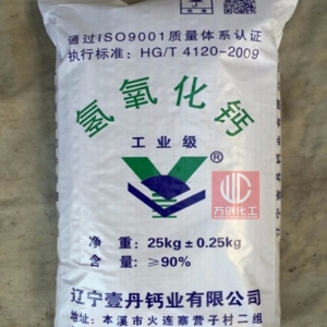 氫氧化鈣，Ca(OH)2，熟石灰