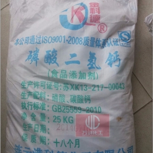 磷酸二氫鈣，Ca(H2PO4)2